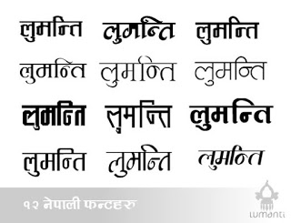 English To Nepali Unicode Exe File